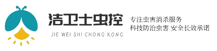 四川洁卫士环保科技有限公司